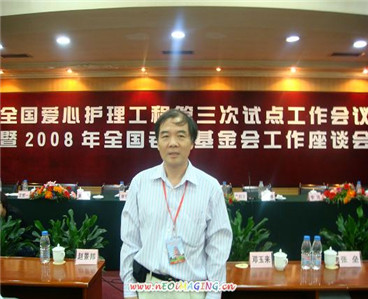 201401022135007604