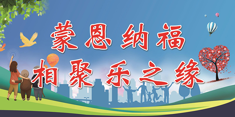 描述